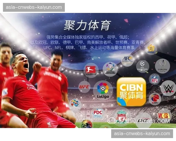 德甲联盟与主要硬件厂商合作,推动智能电视原生观赛应用预装 德甲联盟与主要硬件厂商合作,推动智能电视原生观赛应用预装