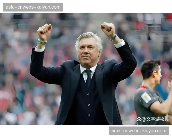 战术演变：安切洛蒂治下的皇马如何适应无传统中锋打法